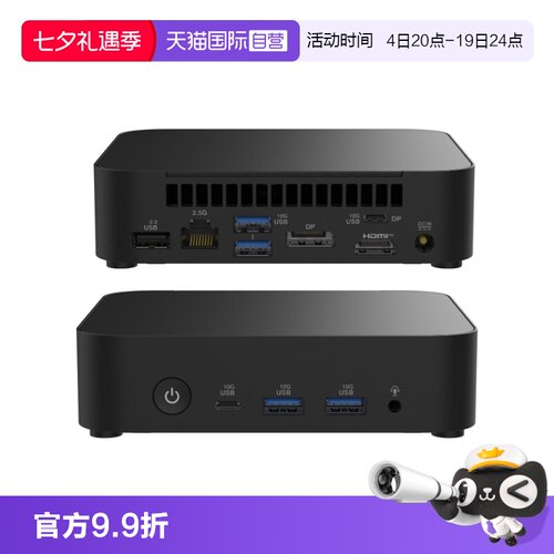 lite迷你商用办公台式机电脑小主机