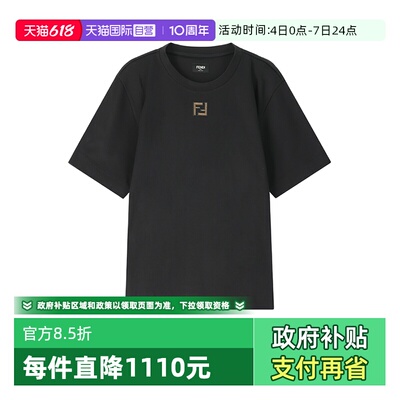 FENDI芬迪男士短袖T恤