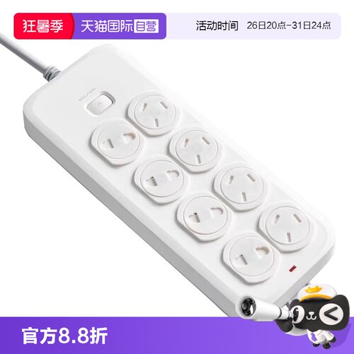 环保ABS阻燃材质  安全结构 宝宝难打开