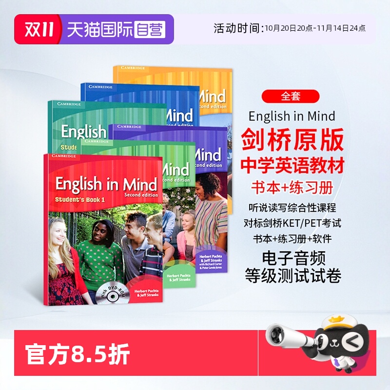 带DVD-ROM剑桥KET/PET考试