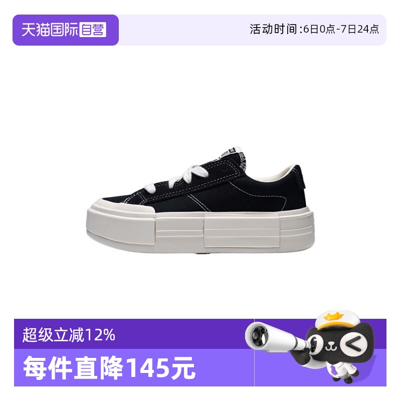 【自营】匡威1970s女鞋黑色低帮帆布鞋百搭休闲板鞋运动鞋A17682C