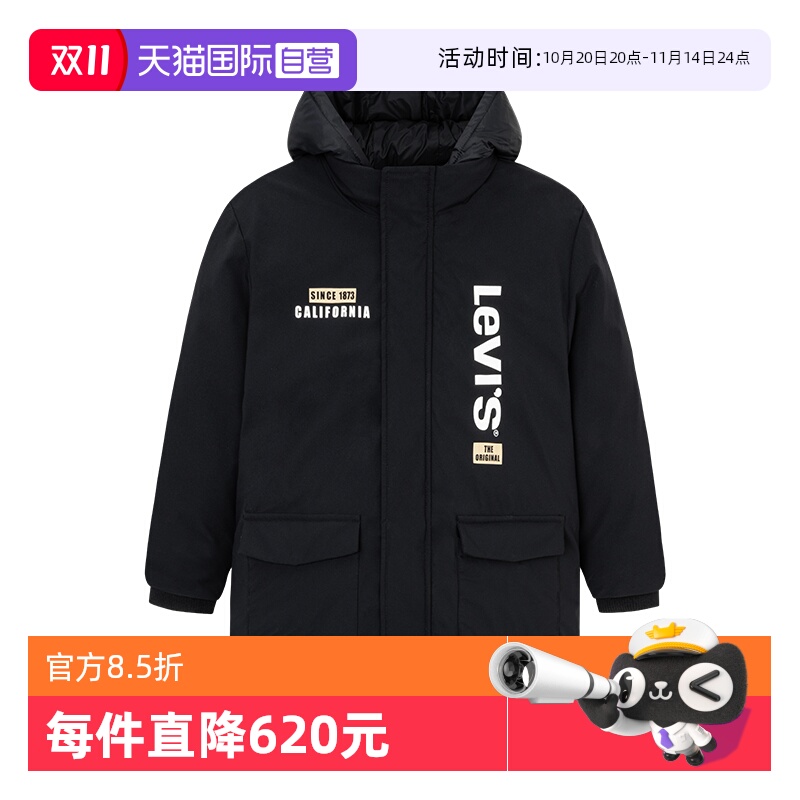【自营】Levi's李维斯童装长款羽绒服新儿童韩版洋气加厚保暖外套