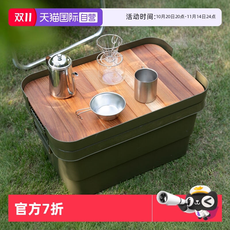 【自营】RISU日本进口收纳箱户外露营储物箱车载后备箱塑料整理箱