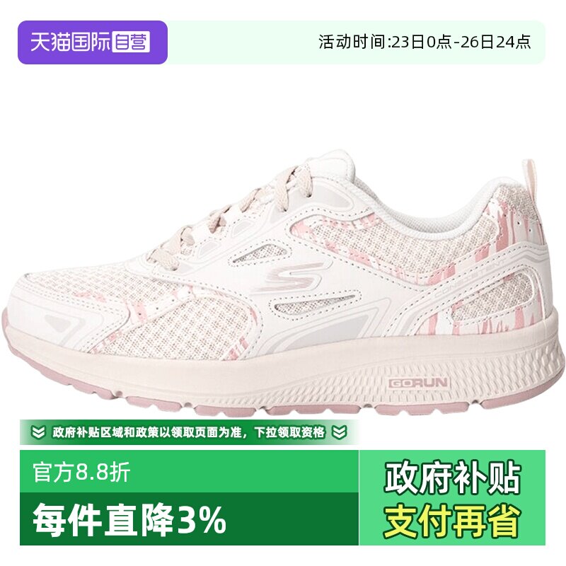 【自营】斯凯奇面透气跑步鞋女鞋轻便缓震慢跑训练鞋青少年运动鞋
