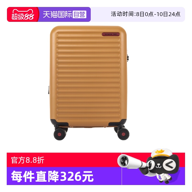 【自营】Samsonite/新秀丽行李箱大容量拉杆箱坚固耐用旅行箱HG0
