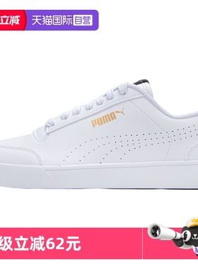 【自营】Puma彪马板鞋男鞋女鞋简约小白鞋轻便透气休闲鞋380150