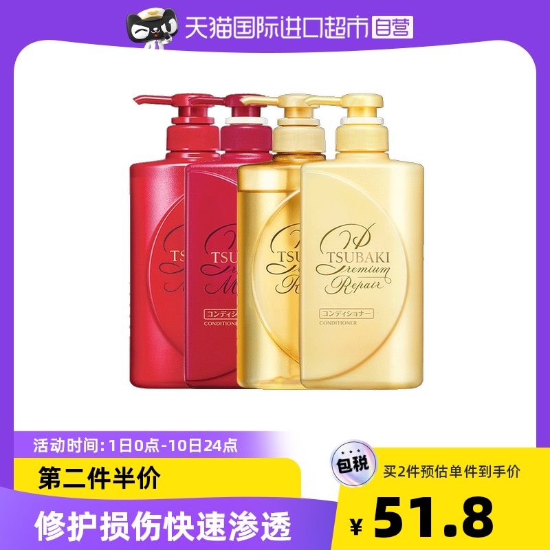 丝蓓绮沁润臻致滋润洗发露护发素 490ml日本柔顺洗护修复进口正品_美发护发_假发
