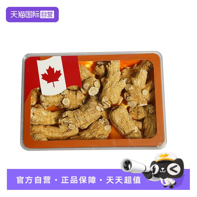 【自营】加拿大进口西洋参段454g礼盒装送礼正品花旗参西洋参整枝