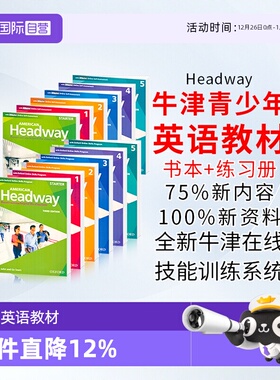 【自营】【进口图书】英国oxford牛津青少版初中英语教材Headway1-6第三版含练习册含ichecker online self-Assessment