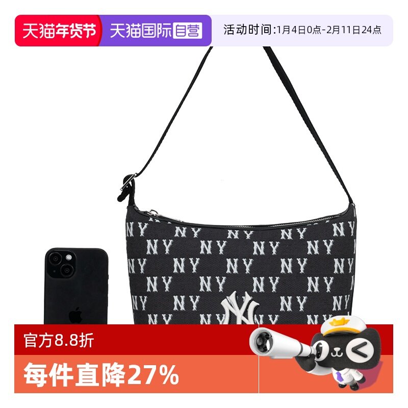 【自营】MLB单肩包时尚男包女包休闲包拎包黑色通勤包3ABQM015N,运动包/户外包/配件,挎包/拎包/休闲包,淘宝优惠券,粉丝福利购,淘宝优惠卷