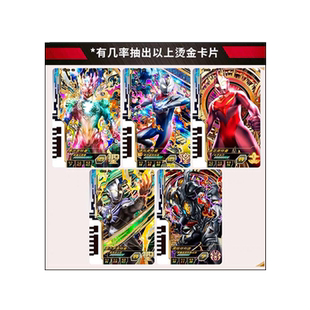 【自营】万代 奥特曼融合激战德凯 戴卡 奥特次元卡片 四宫格卡册