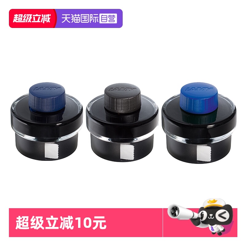LAMY凌美T52墨水进口钢笔通用