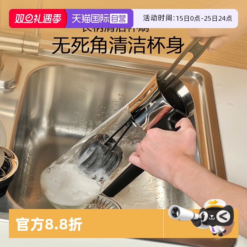 【自营】德国WMF福腾宝洗杯子小刷子清洁器洗奶瓶去茶渍海绵杯刷