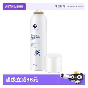 樱辉日本进口光触媒去除甲醛清除剂新房家用母婴喷雾除醛 自营