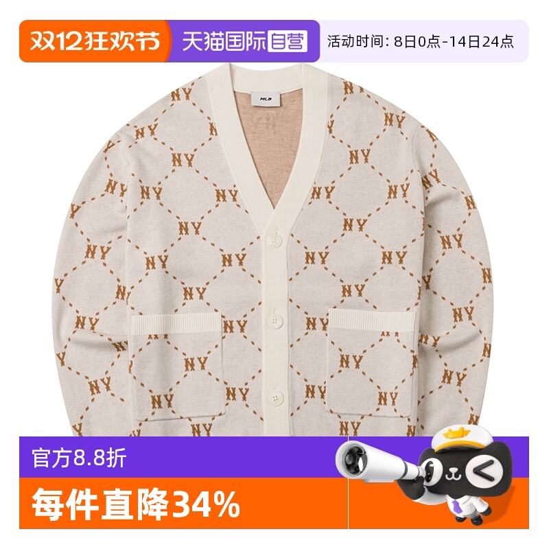【自营】MLB外套男装女装复古老花针织夹克v领休闲开衫3AKCM0144