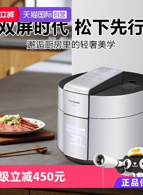 【自营】松下家用电压力锅1-8人IH电磁加热5L大容量SR-PSM500