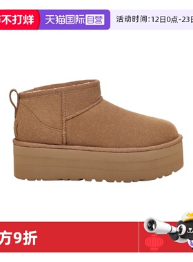 【自营】UGG秋冬雪地靴时尚经典厚底休闲靴子女士短筒靴1135092