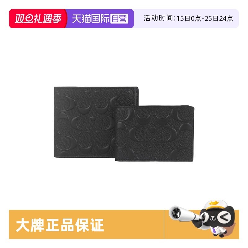 【自营】COACH/蔻驰男士皮质钱包手拿包男款商务休闲男包旅行牛皮