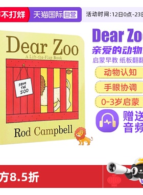 【自营】Dear Zoo亲爱的动物园 英文原版绘本幼儿0-3岁英文绘本启蒙认知原版进口儿童宝宝机关翻翻书学前教育英语 dearzoo绘本宝宝