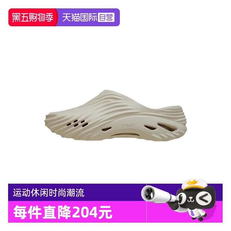【自营】Crocs卡骆驰夏旋风波波洞洞鞋男休闲凉鞋CR210521-0LL