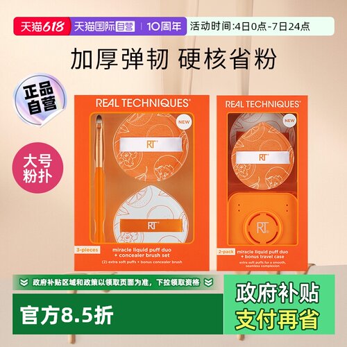 【下拉淘金币优惠】RT大橘扑