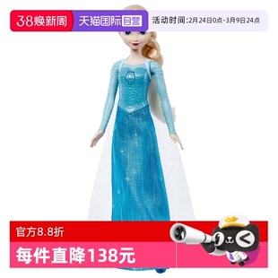 【自营】芭比迪士尼冰雪之音系列艾莎30s音乐女童过家家送礼玩具