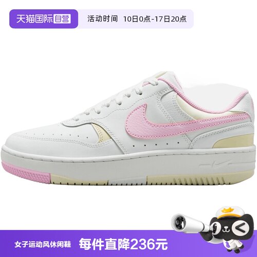 【自营】NIKE耐克女子WMNS GAMMA FORCE运动休闲鞋DX9176-123