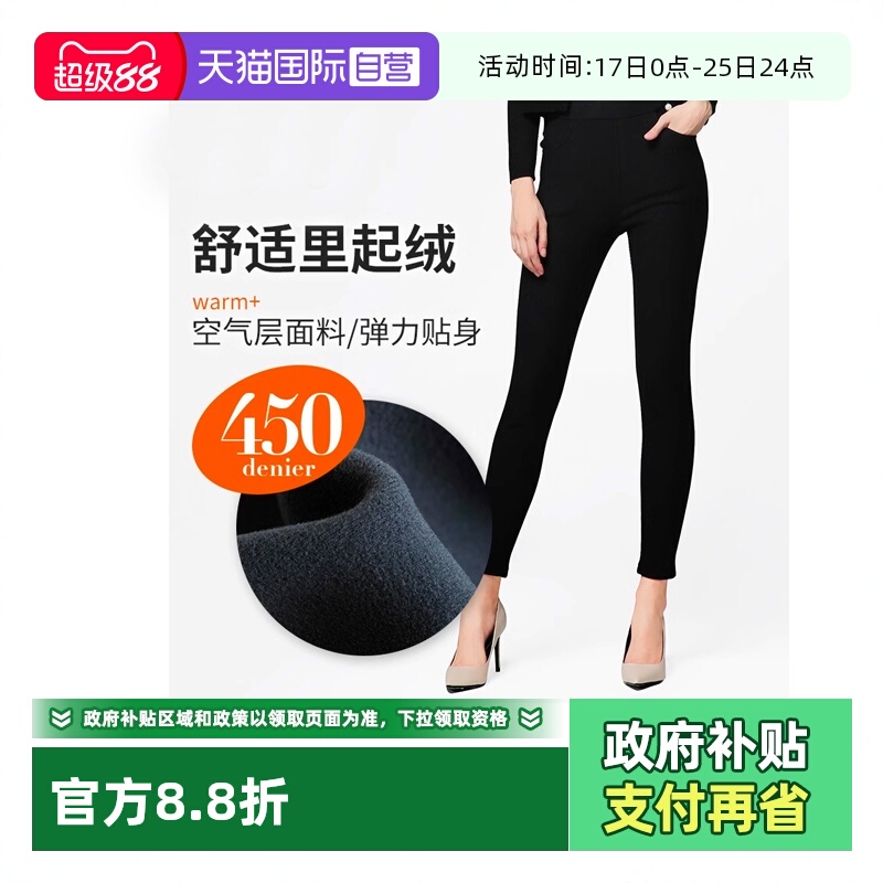 【自营】厚木加厚空气层打底裤