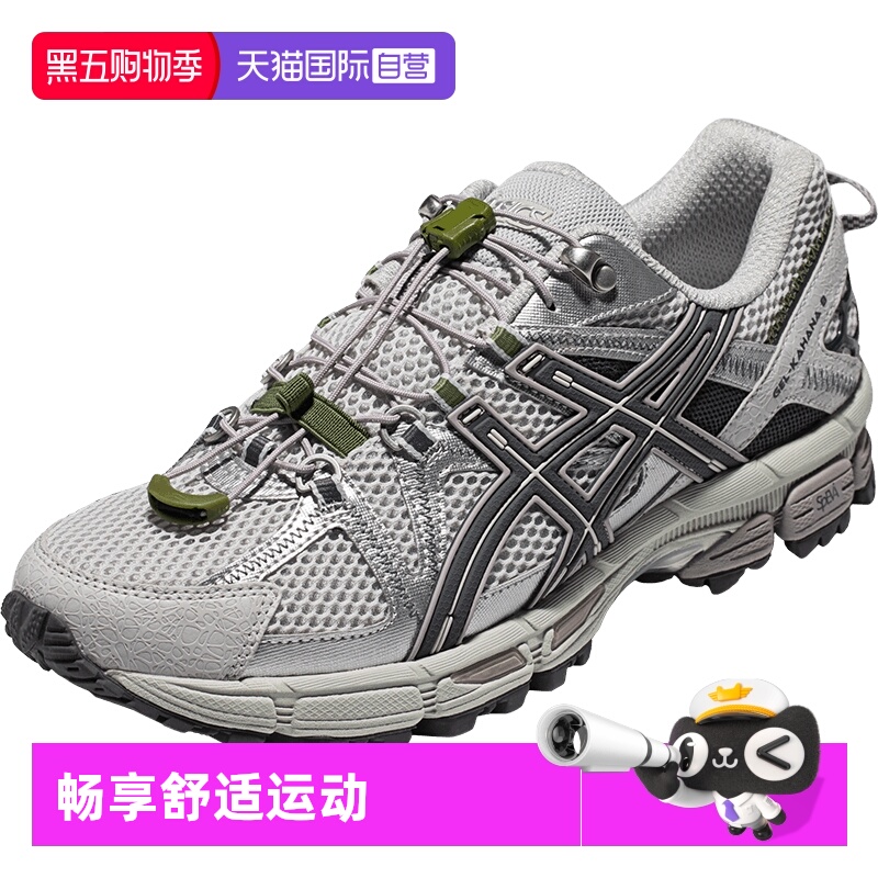 ASICS亚瑟士运动鞋男子跑鞋