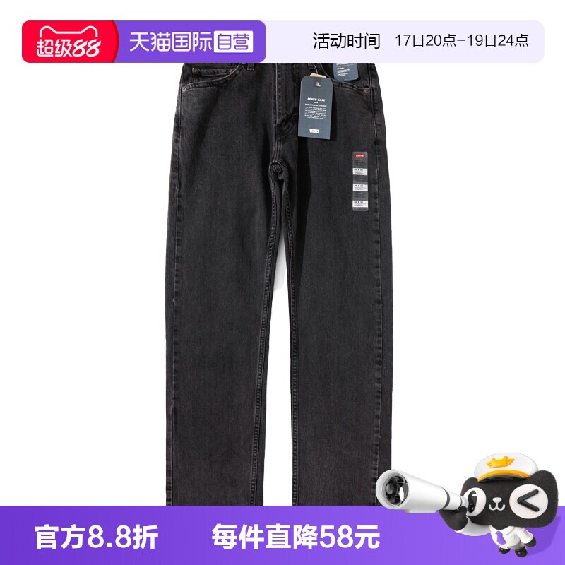 Levi’s/李维斯拉链长裤