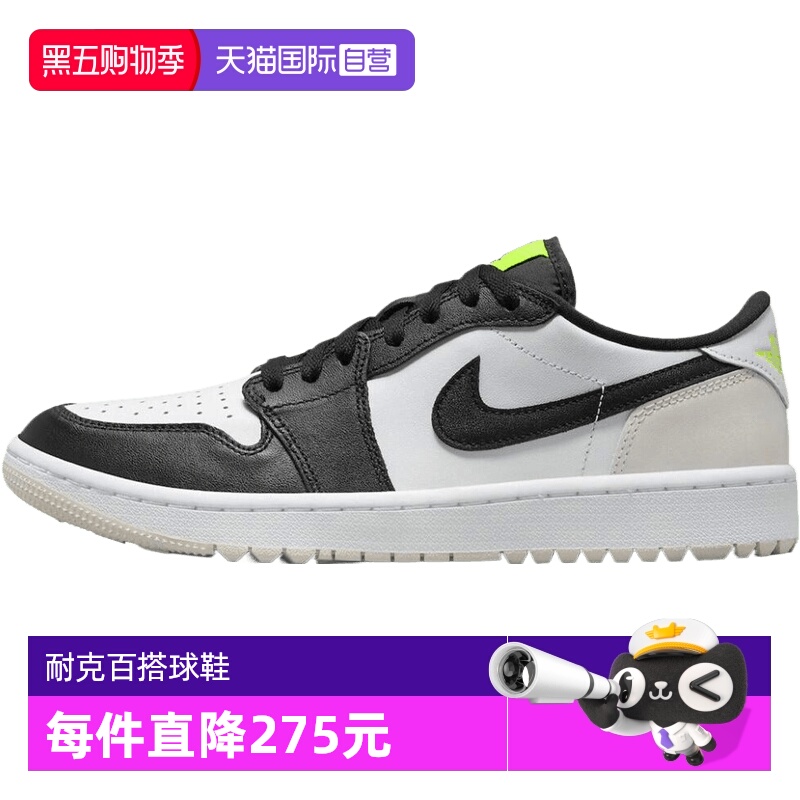 【自营】NIKE耐克男鞋AIR JORDAN 1运动休闲鞋DD9315-108