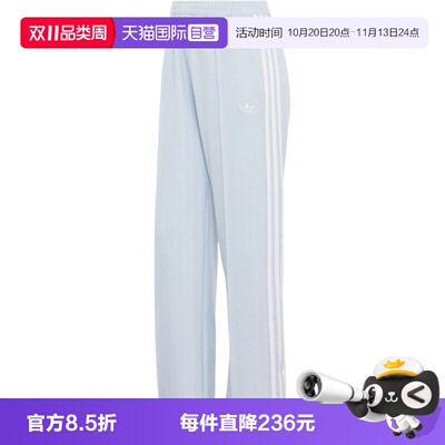 【自营】adidas阿迪达斯三叶草CLASSIC TP女子运动休闲长裤KX1870