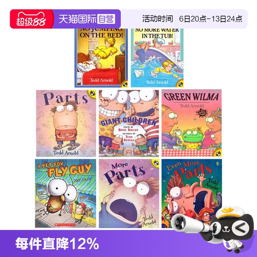 Parts苍蝇小子绘本全彩漫画