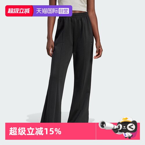 天猫国际Adidas女子修身喇叭裤