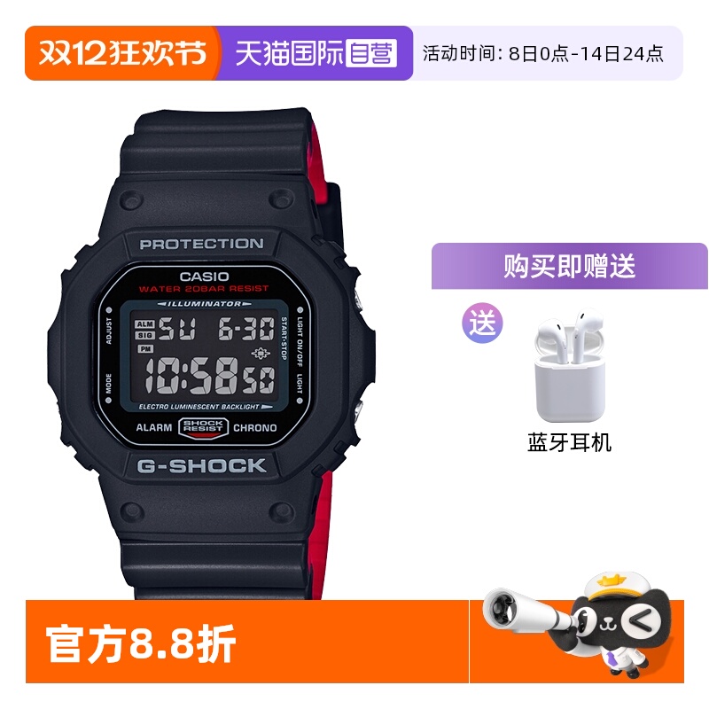 卡西欧直营运动防水电子手表