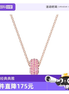 【自营】Swarovski/施华洛世奇Dextera Stone系列吊坠 女士项链