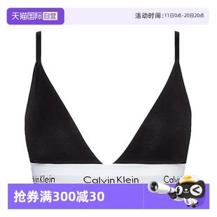 KleinCK女士性感无钢圈三角文胸提花腰边 Calvin QF5650E 自营