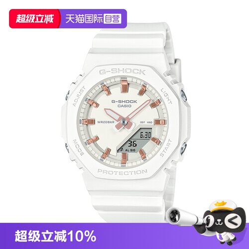 【自营】CASIO卡西欧G-SHOCK酷黑简约小方块八角高中生手表女士
