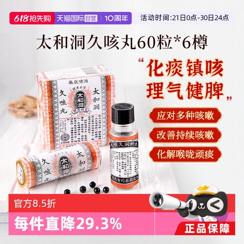 夜睡不安 寒热风痰咳嗽
