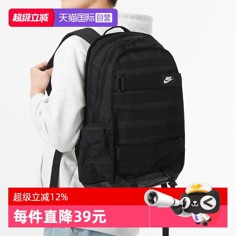 【自营】NIKE耐克男子NK NSW RPM BKPK 2.0运动双肩包FD7544-010