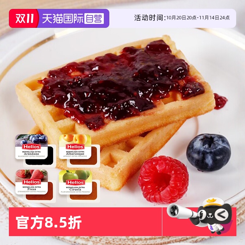 ۻ㣺ӪHeliosϲСװݮݮ֬ͿĨ˾