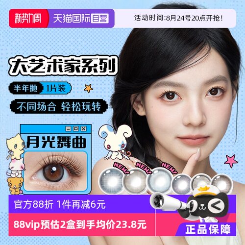 官方授权 正品保证 下单送礼品