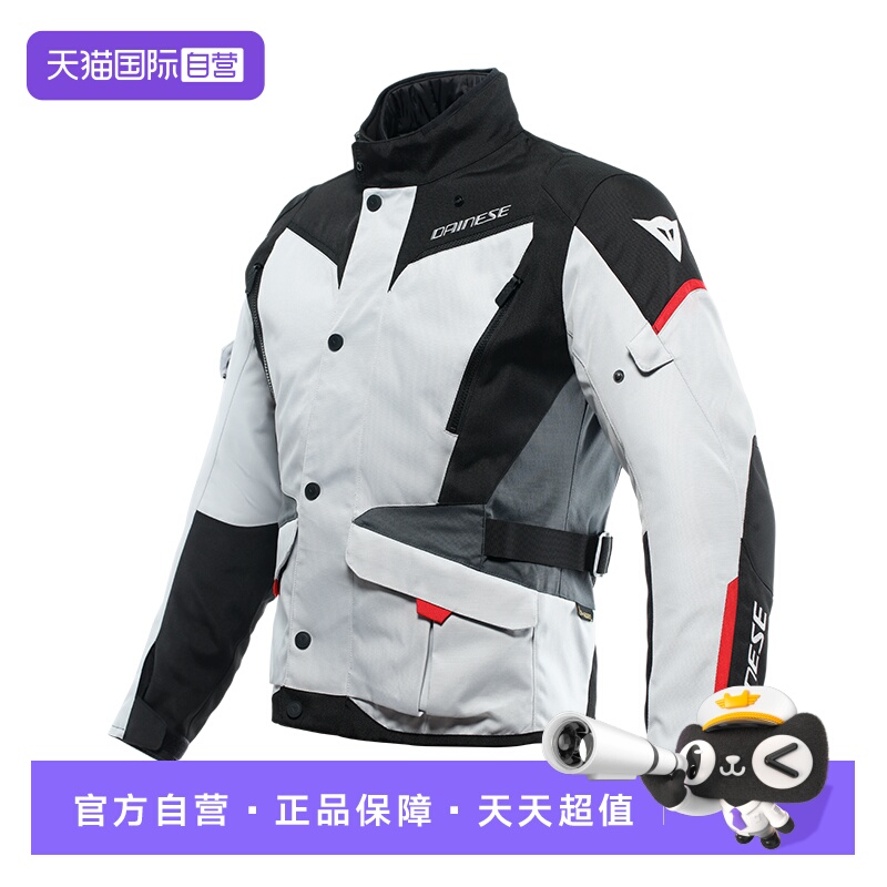 高性价比 多季节通用 防水保暖 摩旅骑行服