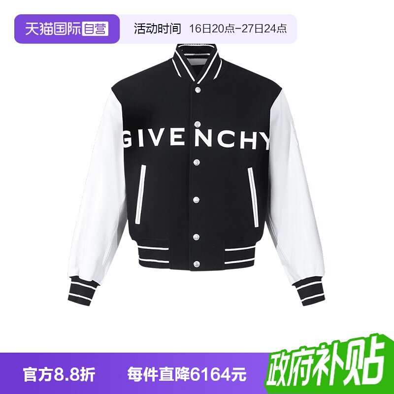 GIVENCHY纪梵希男士夹棉外套