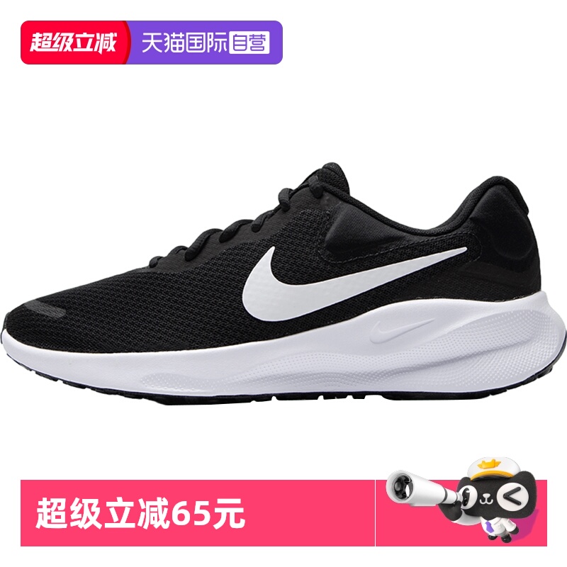 【自营】NIKE耐克男鞋运动鞋Revolution 7冬季新款轻便跑步鞋休闲