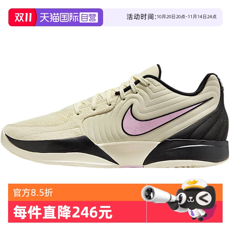 【自营】Nike耐克男鞋莫兰特二代透气低帮实战篮球鞋FD7327-100