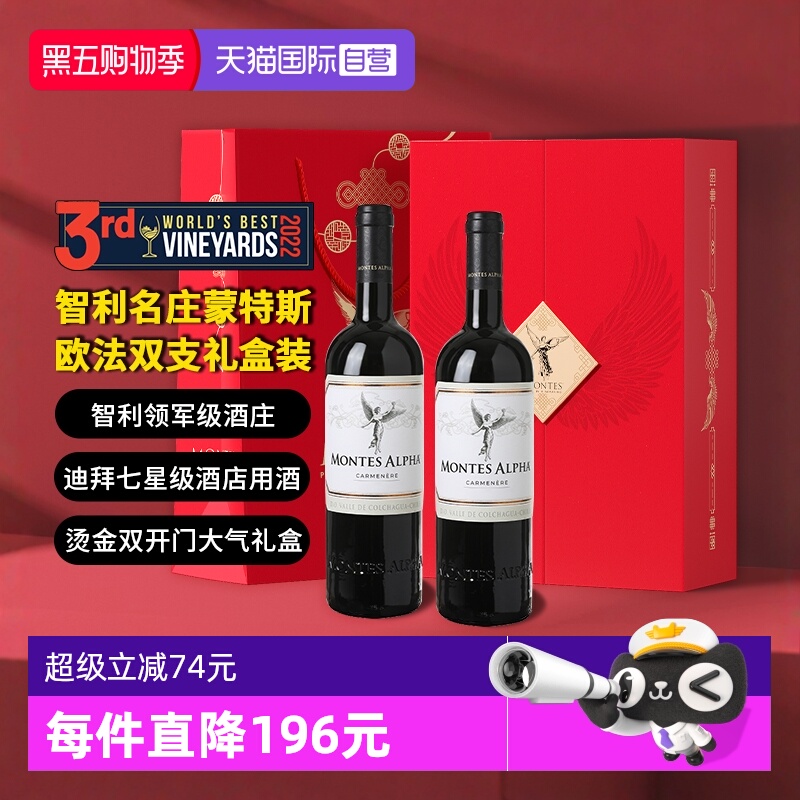 Ӫׯ˹ŷϵѾװ750ml*2ƿ ղ