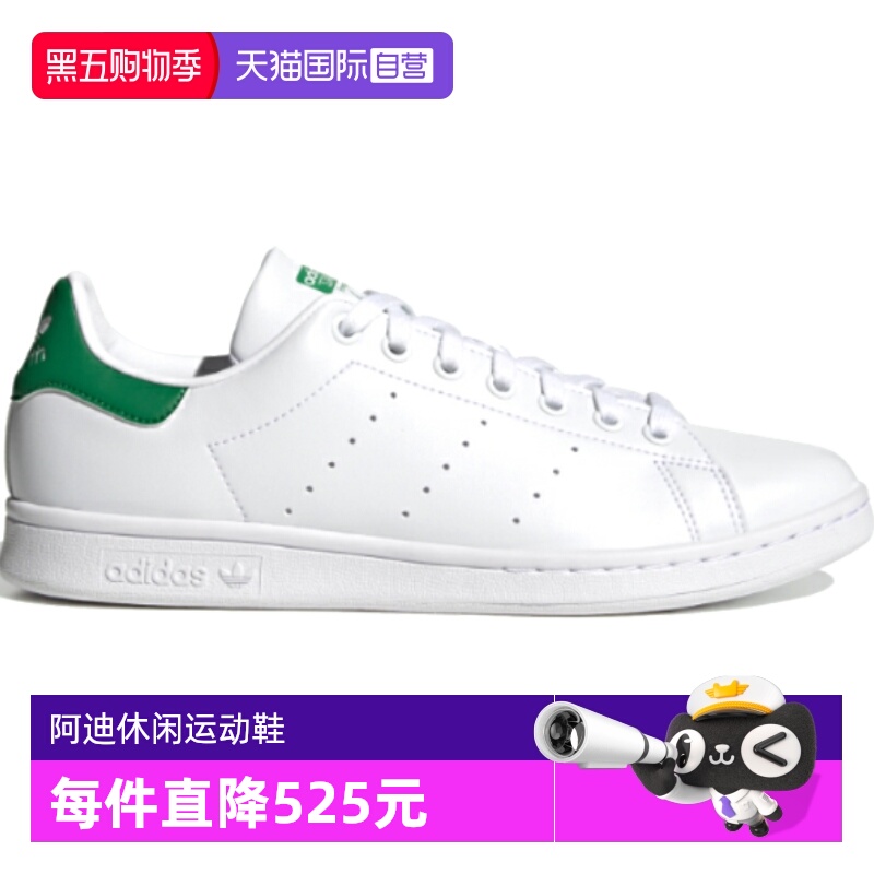 自营阿迪达斯三叶草男女鞋运动鞋