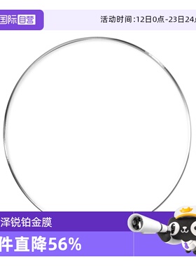 【自营】蔡司镜片泽锐钻立方铂金膜超薄非球面可配近视眼镜送镜框