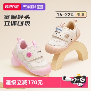 【自营】TARANIS/泰兰尼斯春季新款宝宝机能软底步前鞋男女宝童鞋